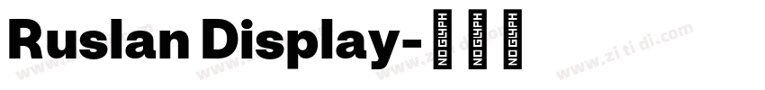 Ruslan Display字体转换 Ruslan Display字体转换
